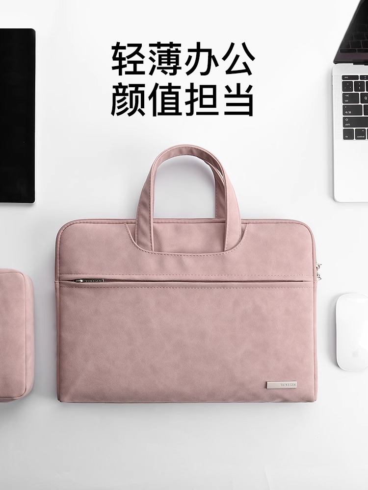 2024新款笔记本手提包适用联想小新华为matebook14寸电脑M2苹果macbook air13.3女M3公文pro15戴尔15.6惠普16