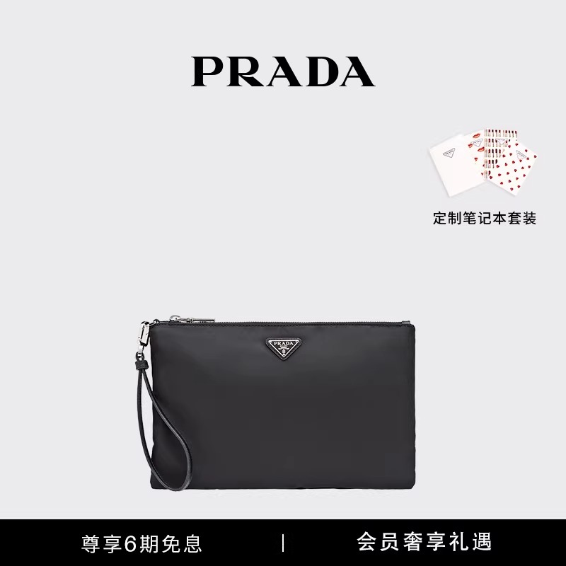 Prada/普拉达男士再生尼龙和Saffiano皮革包手拿包