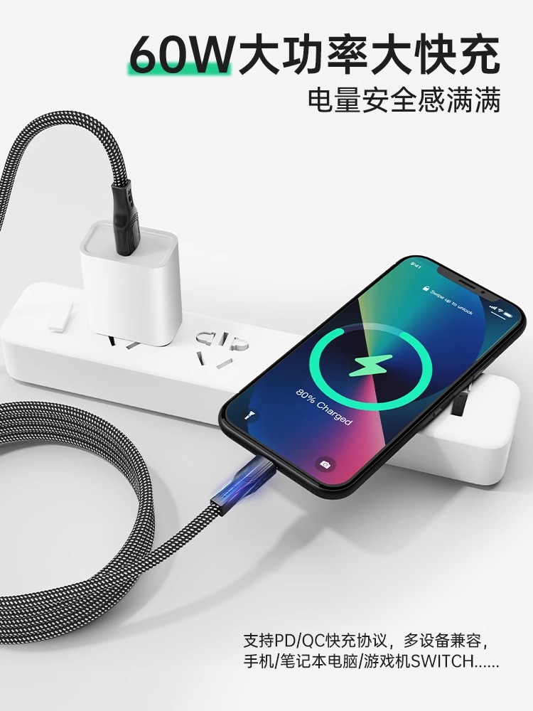 小磁线1.0磁吸数据线易收纳不缠绕编织线手机平板pd240w100w快充数据线适用华为苹果MacBook安卓usb-c